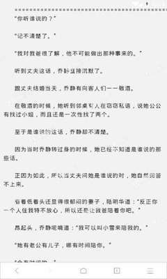 在菲律宾工作一定要办理签证吗，在菲律宾工作没有办理签证会有什么后果_菲律宾签证网